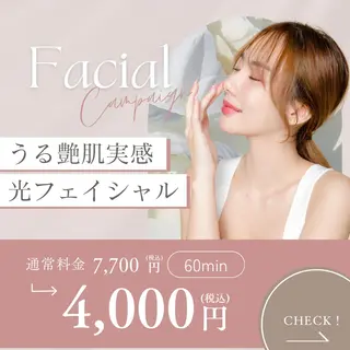 男女同額完全個室脱毛 LEPIA内田のエステ・リラクイメージ