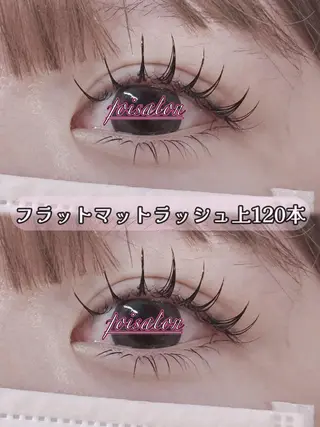 マツエク・マツパ foisalon 新宿西口店のマツエク・マツパデザイン