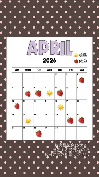 マツエク・マツパ 夜のまつ毛屋さん 那覇/まつぱ/激安のマツエク・マツパデザイン