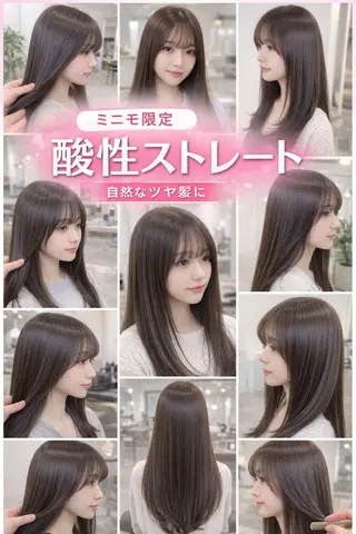 ロング MATSU DAのヘアスタイル