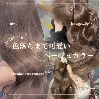 カラー 透明感韓国カラー 🎀𝐒𝐀𝐇𝐎のヘアスタイル