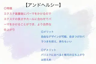 DOT1101 asami🌼のマツエク・マツパデザイン