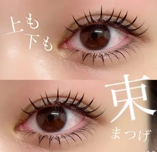 マツエク・マツパ foi by eyeartistsのマツエク・マツパデザイン