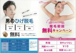 Hair&Make EARTHのヘアスタイル