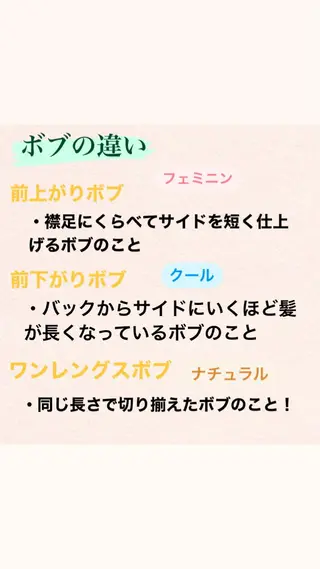 ショート ニスル　町田店所属・似合わせカットカラー 望月一生のヘアスタイル