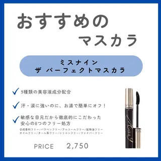 髪質改善 Vingt-cinq (K)【ヴァンサンク】所属・kaori Rire 🌻まつげサロンのマツエク・マツパデザイン