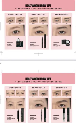 アイブロウ eyelash presh yukaのマツエク・マツパデザイン