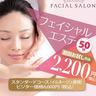 ジュンラピュルテ 磯部のその他イメージ