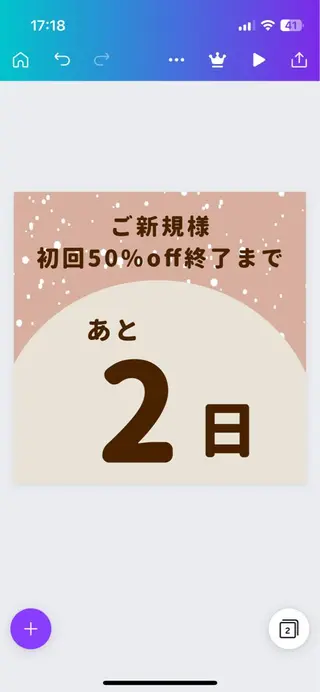 メンズ キッズ セルフ脱毛アトリエao.所属・セルフ脱毛 atelier aoのエステ・リラクイメージ