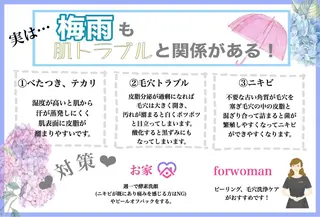 CHERIE所属・CHERIE Hisadaのエステ・リラクイメージ