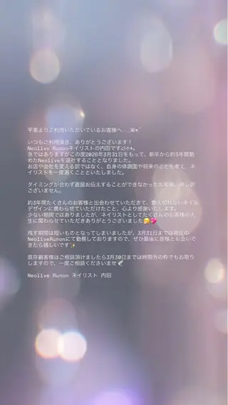 ネイル 内田 里穂のネイルデザイン