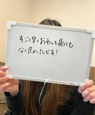 Rene 慢性疲労ケアサロンのエステ・リラクイメージ