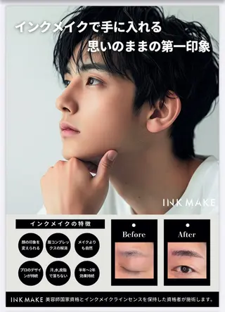 アイブロウ NANAIRO オーナーnanamiの眉毛・アイブロウイメージ