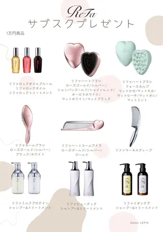 男女同額完全個室脱毛 LEPIA内田のエステ・リラクイメージ