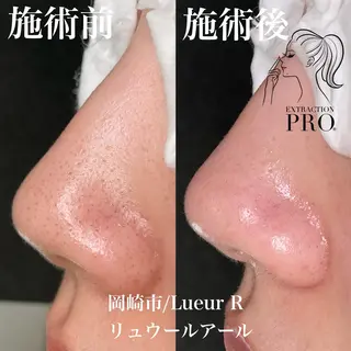 大久保 里奈のエステ・リラクイメージ