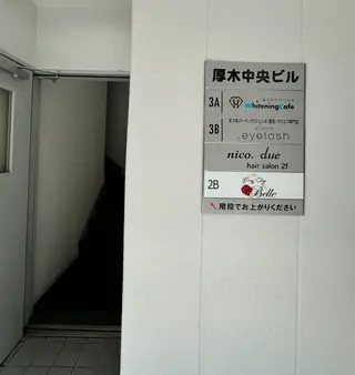 マツエク・マツパ ロミー アイラッシュ本厚木のマツエク・マツパデザイン