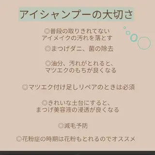 マツエク・マツパ Hair make Abdiel 所属・abdiel  hiroのマツエク・マツパデザイン