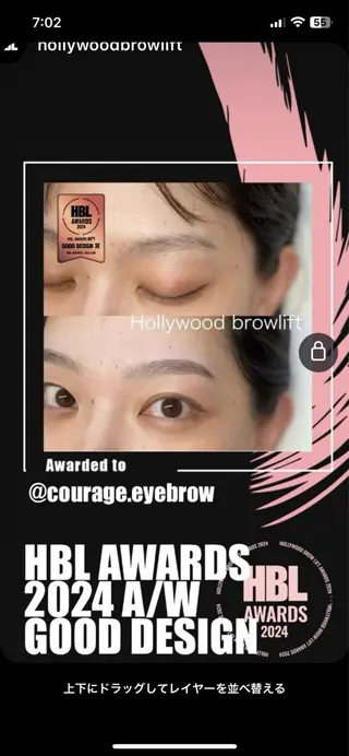 メンズ キッズ アイブロウ 【Courage】 YUKO/眉の眉毛・アイブロウイメージ