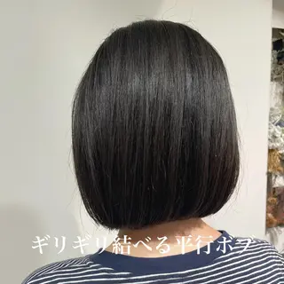 ショート 髪質改善クロスパーマ モリオカ モエ💫のその他イメージ
