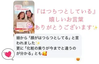 小顔矯正サロン町田 逸見智美のエステ・リラクイメージ