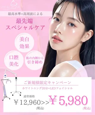 ホワイトニングサロンPURETETH所属・ホワイトニングサロン PURETETHのエステ・リラクイメージ