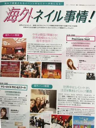 ネイル Premiere Nail商店街店のネイルデザイン