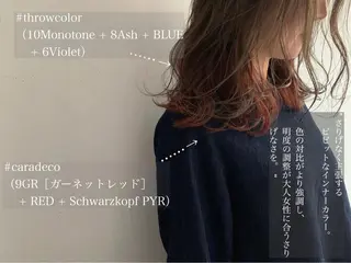 ミディアム カラー TELA所属・原田 和幸のエステ・リラクイメージ