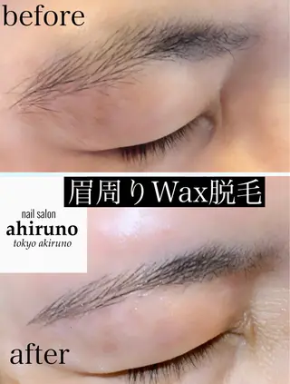 アイブロウ 東京あきる野市ネイル ✿ yuiのネイルデザイン