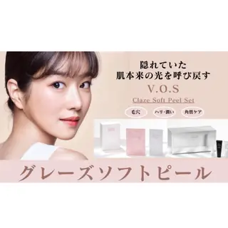 Purua beuty所属・月1肌管理 RINAのエステ・リラクイメージ