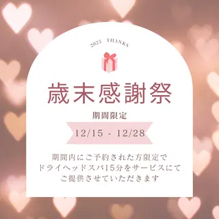 IWAMOTO CACOのエステ・リラクイメージ