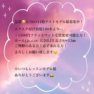 マツエク・マツパ Sakurablow 難波店　小嶋の眉毛・アイブロウイメージ