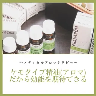 浜野 恵美のエステ・リラクイメージ