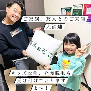 メンズ メンズ脱毛サロン Le falcoのエステ・リラクイメージ