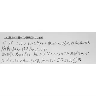 女性専門 Luna time 整体院所属・Luna time  整体院　金子ゆかのエステ・リラクイメージ