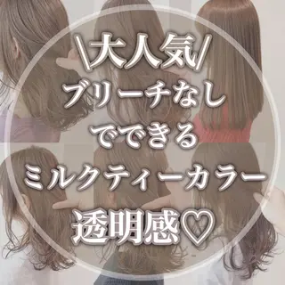 ミディアム カラー レイヤーカット 透明感カラーのヘアスタイル