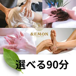 ＆EMON AIKOのエステ・リラクイメージ