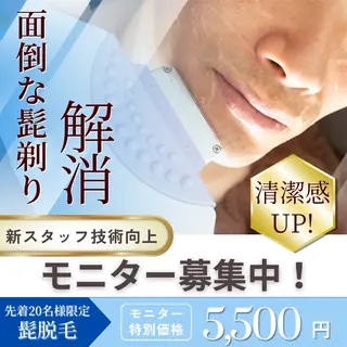 メンズ キッズ 脱毛・痩身専門サロン LYN【リン】のエステ・リラクイメージ