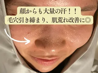 あみ|痩身の最先端 よもぎ蒸しサロン大塚のエステ・リラクイメージ