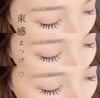 マツエク・マツパ carrefour Noa 小倉店所属・carrefour Noa 小倉店のマツエク・マツパデザイン