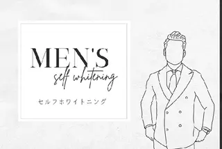 セルフホワイトニングサロンエクシアホワイト倉敷店所属・ecxiawhite 倉敷店のエステ・リラクイメージ