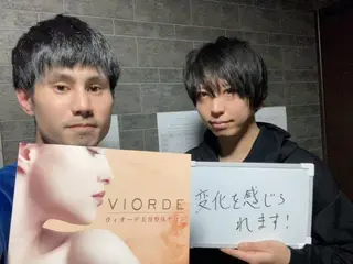 ヴィオーデ美容整体 サロン 大宮店のエステ・リラクイメージ