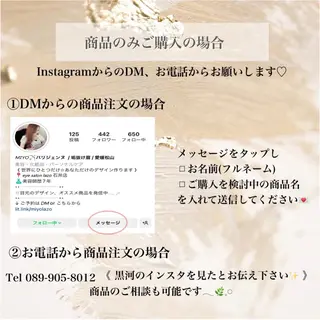 lazo MIYOのマツエク・マツパデザイン