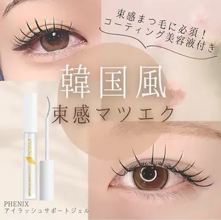 マツエク・マツパ meguru／マツパ ／マツエク／束感のマツエク・マツパデザイン