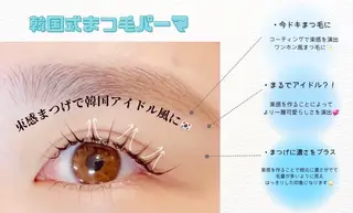 マツエク・マツパ メノア 茨木店のマツエク・マツパデザイン