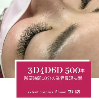 マツエク・マツパ ヘアアレンジ extentionspace Shuon所属・KITTY 立川のマツエク・マツパデザイン