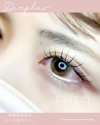 マツエク・マツパ Dimples所属・Dimples ERINAのエステ・リラクイメージ