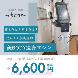 Beauty Salon   Cherir～シェリール～所属・SUZUKI ～Cherir～のエステ・リラクイメージ