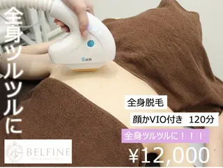 三浦 彩香のエステ・リラクイメージ