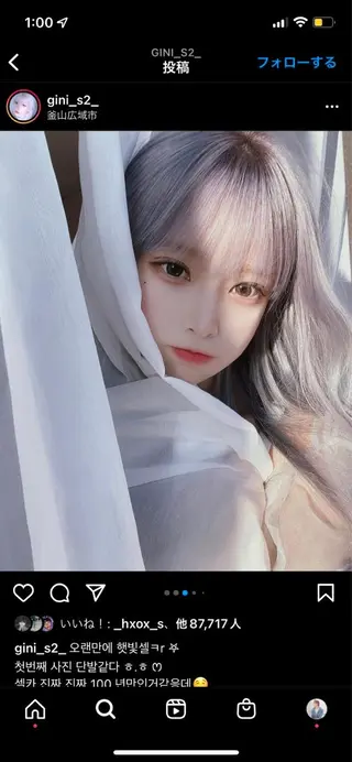 セミロング カラー カットモデル募集 ミネのヘアスタイル