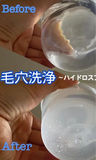 VERY VERY九条店所属・VERY VERY 九条店のエステ・リラクイメージ